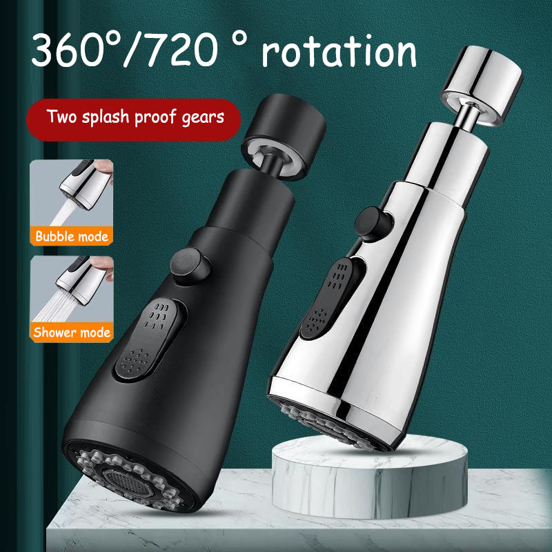 Home Improvement Retailers - キッチンシンク蛇口多機能360 ° 回転防沫拡張蛇口アクセサリー取り外し可能な器具ホームセンター